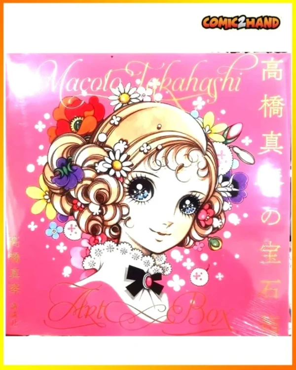Macoto​ Takahashi​ Art​ Box