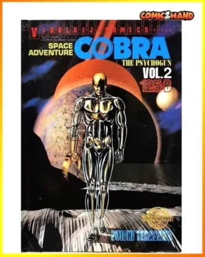 SPACE​ ADVENTURE COBRA THE​PSYCHOGUN​