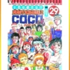 COCO เต็ม​พิกัด​สลัดจอมลุย​