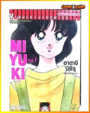 MIYUKI​(มิยูกิ)​
