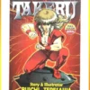 TAKERU