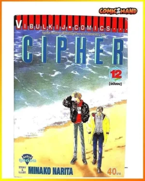 CIPHER​