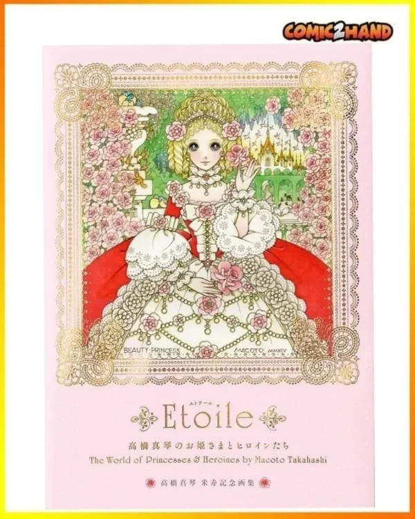 Etoile:The​ World​ of​ Princess​es&Heroines by​"Macoto​ Takahashi"