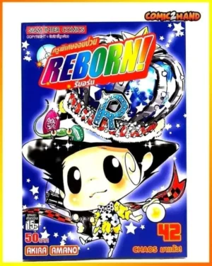 REBORN รีบอร์น​ ครูพิเศษจอมป่วน​