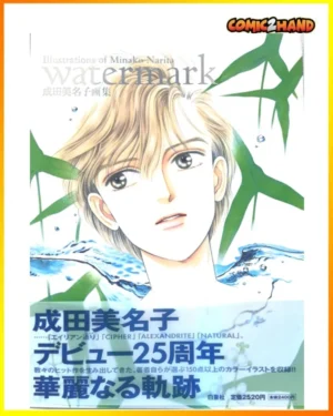 watermark Illustration of​ Minako Narita