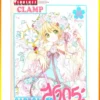 การ์แค็ปเตอร์ซากุระ CLEARCARD