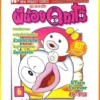 คิวทาโร่
